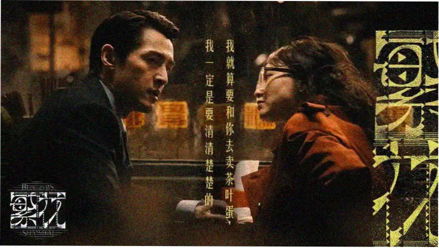 生活片情感大片大全 轮播推荐