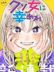守望幸福 都市情感剧